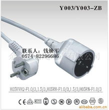 余姚市云飚電子 電源線產品列表